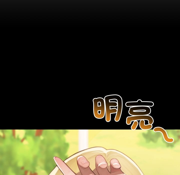 悖岛审判第17話