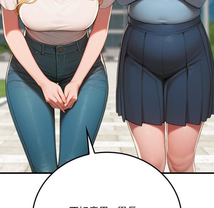 悖岛审判第17話