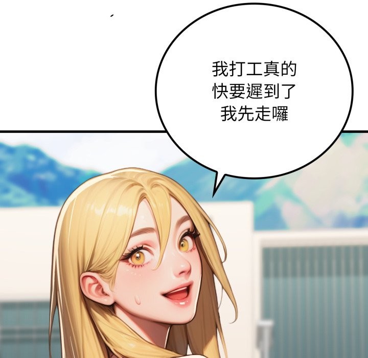 悖岛审判第17話