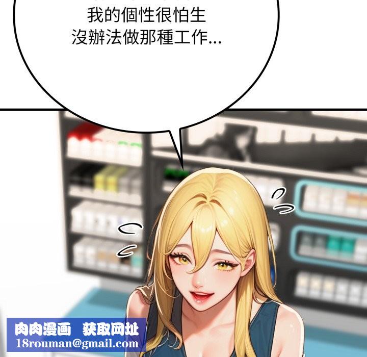 悖岛审判第17話