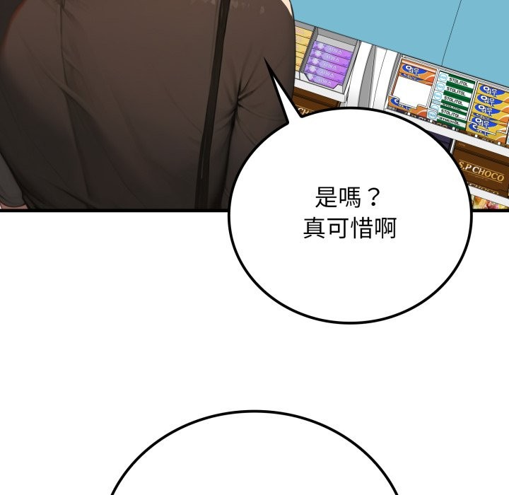 悖岛审判第17話