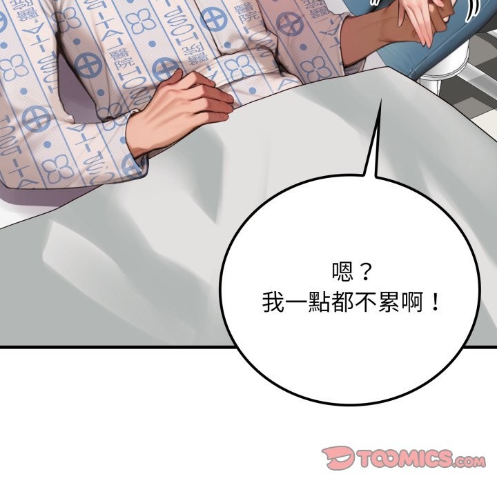 悖岛审判第17話