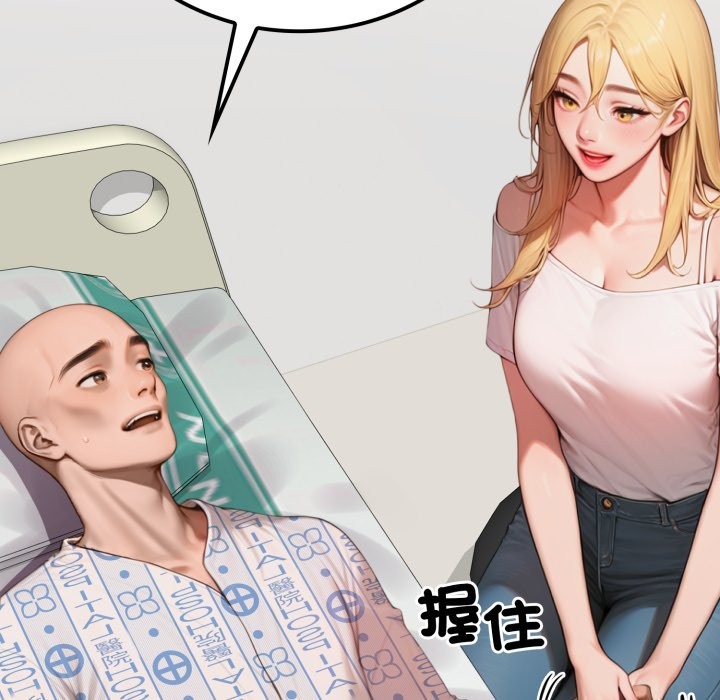 悖岛审判第17話