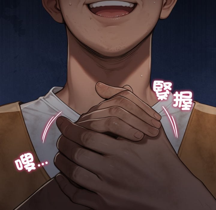 悖岛审判第17話