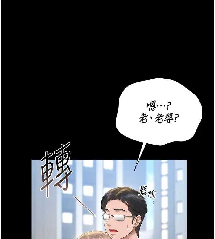 猎艷管理员第30話-引人犯罪的性感人妻