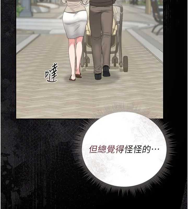 猎艷管理员第30話-引人犯罪的性感人妻