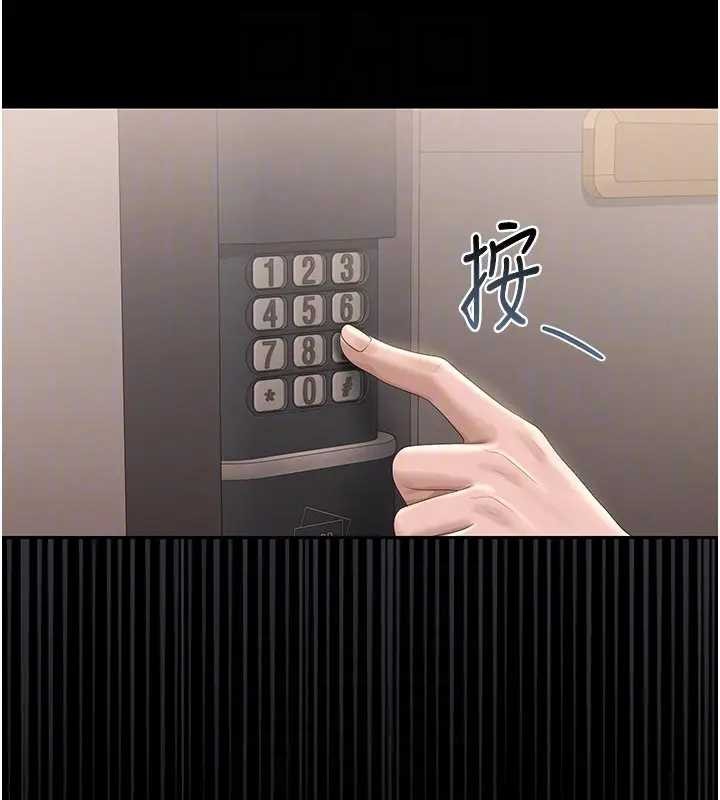 猎艷管理员第30話-引人犯罪的性感人妻