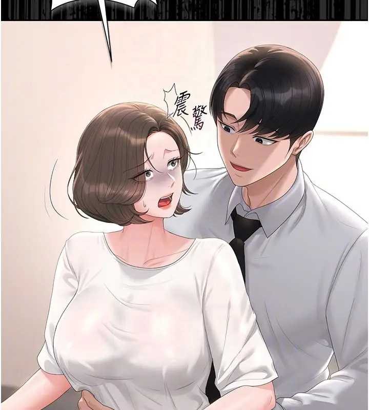 猎艷管理员第30話-引人犯罪的性感人妻