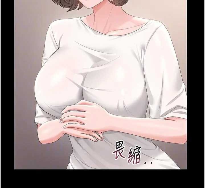 猎艷管理员第30話-引人犯罪的性感人妻