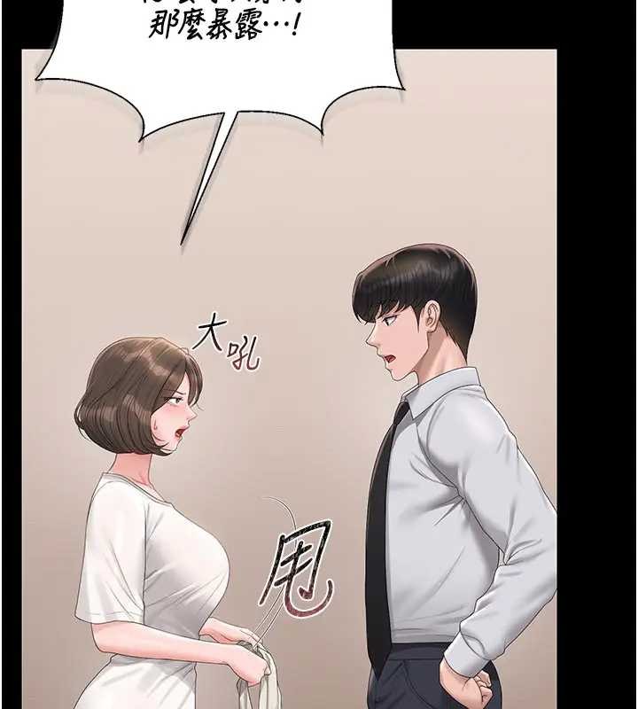 猎艷管理员第30話-引人犯罪的性感人妻