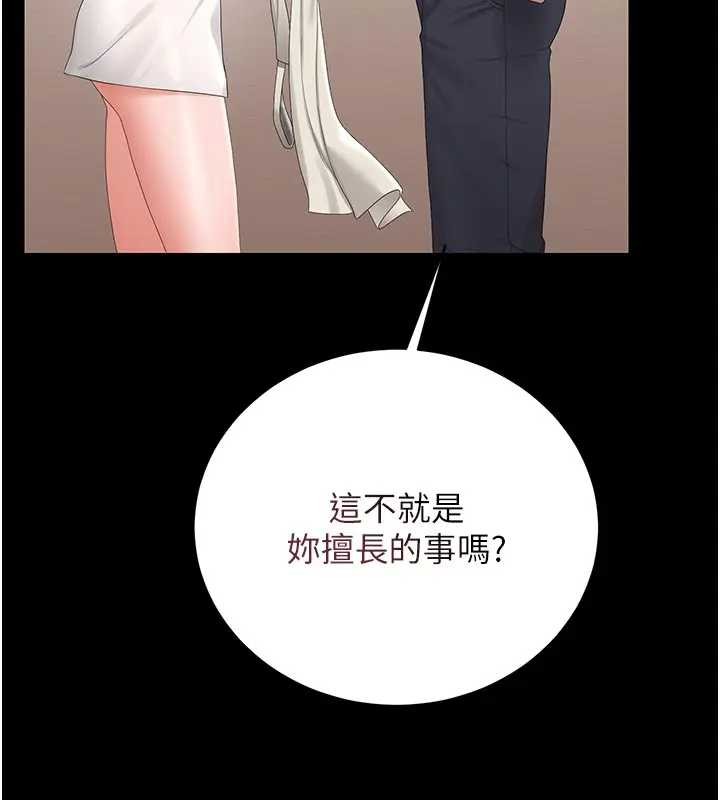 猎艷管理员第30話-引人犯罪的性感人妻