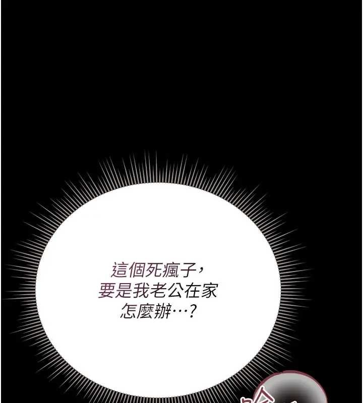 猎艷管理员第30話-引人犯罪的性感人妻