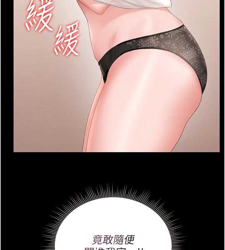 猎艷管理员第30話-引人犯罪的性感人妻