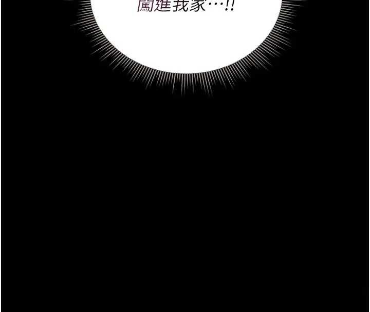 猎艷管理员第30話-引人犯罪的性感人妻