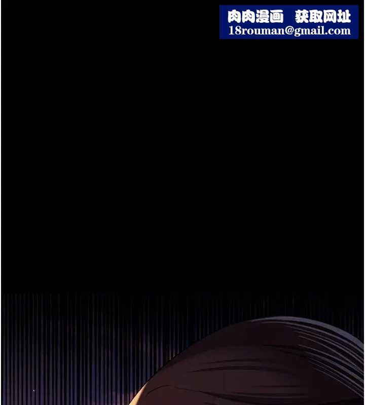 借妻条约第36話-揮之不去的噩夢