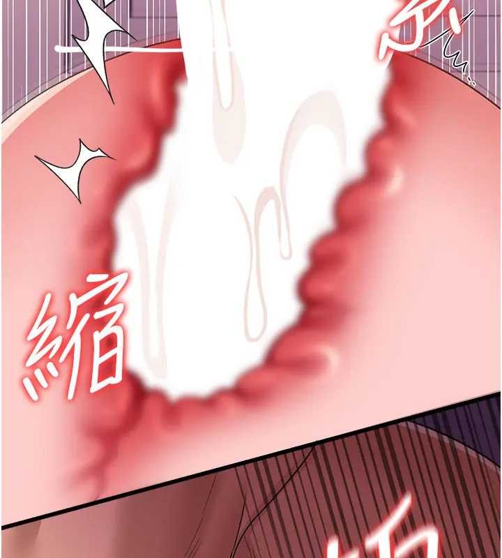 借妻条约第36話-揮之不去的噩夢