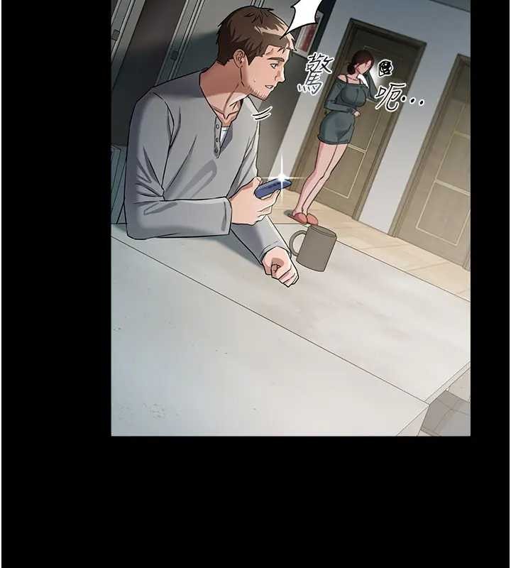 借妻条约第36話-揮之不去的噩夢