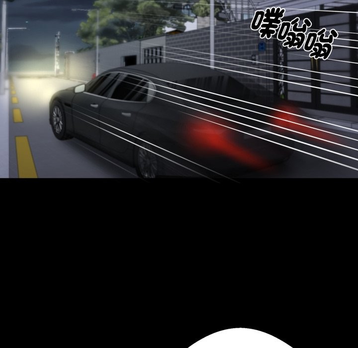 黑道X上班族第48話