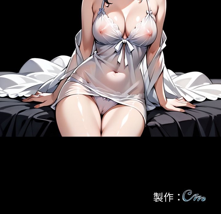 黑道X上班族第48話