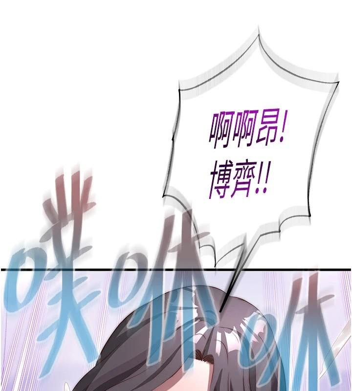 民宿精营中第49話-我的身體任你處置&hearts;