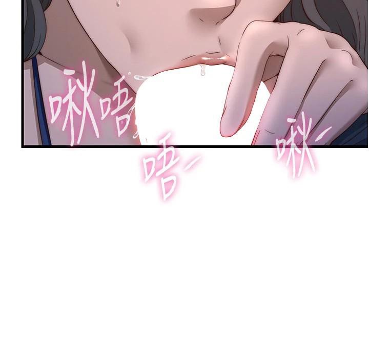 民宿精营中第49話-我的身體任你處置&hearts;