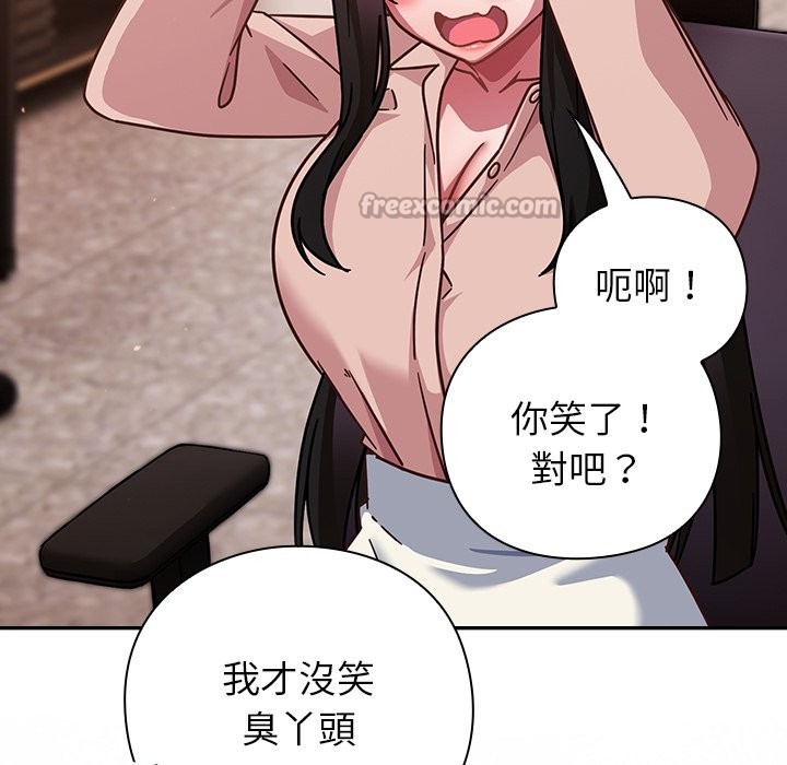 摸鱼生存指南第38話