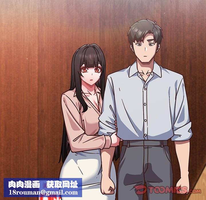 摸鱼生存指南第38話