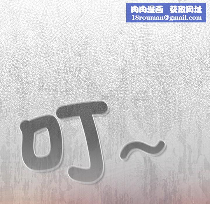 摸鱼生存指南第38話