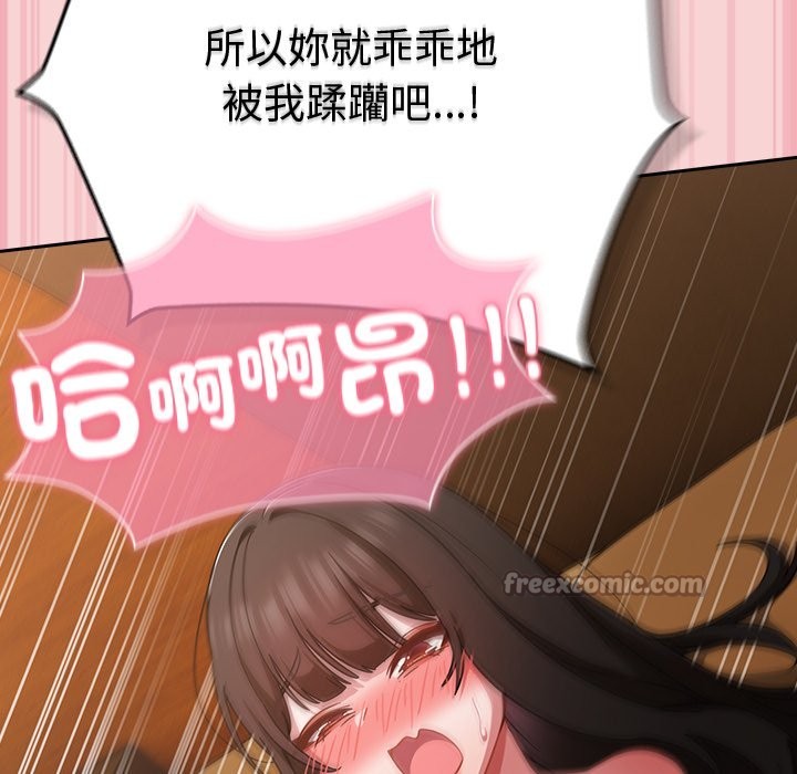 摸鱼生存指南第38話