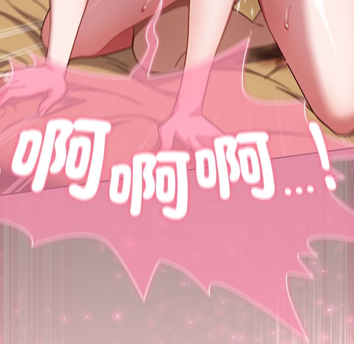 摸鱼生存指南第38話