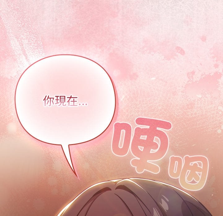 摸鱼生存指南第38話