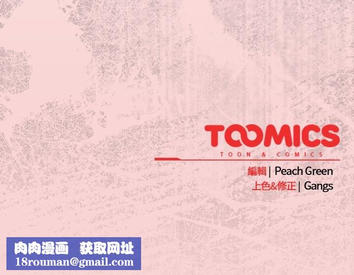 摸鱼生存指南第38話