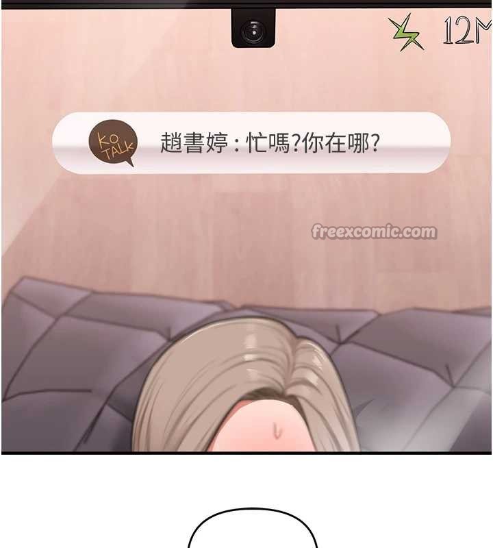 玩转学姊第98話-小跟班的5P逆襲!