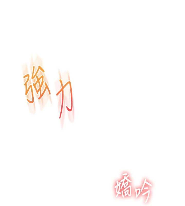 玩转学姊第98話-小跟班的5P逆襲!