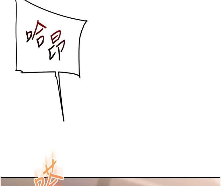 玩转学姊第98話-小跟班的5P逆襲!