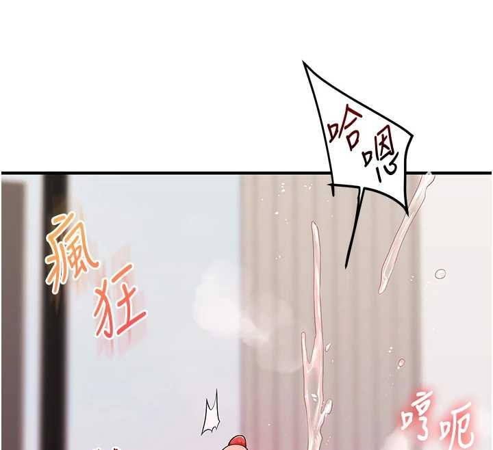 玩转学姊第98話-小跟班的5P逆襲!