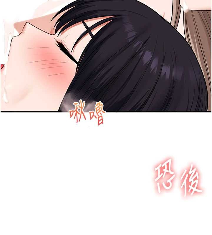 玩转学姊第98話-小跟班的5P逆襲!