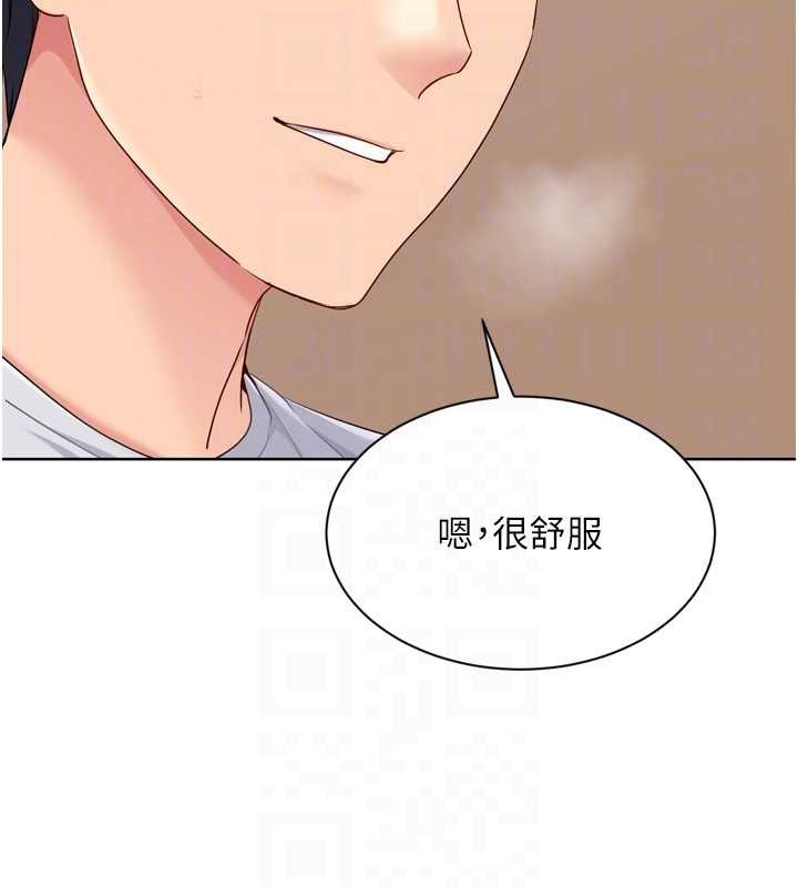 Setup!排球少女第86話-學姐，妳想加入嗎?