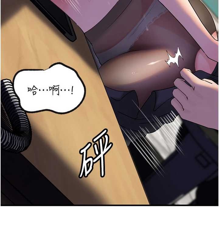 岳母为何那样第92話-真想給妳看看這個畫面