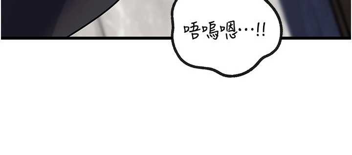 岳母为何那样第92話-真想給妳看看這個畫面