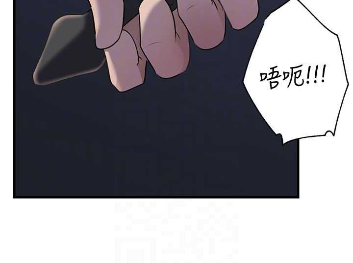 岳母为何那样第92話-真想給妳看看這個畫面