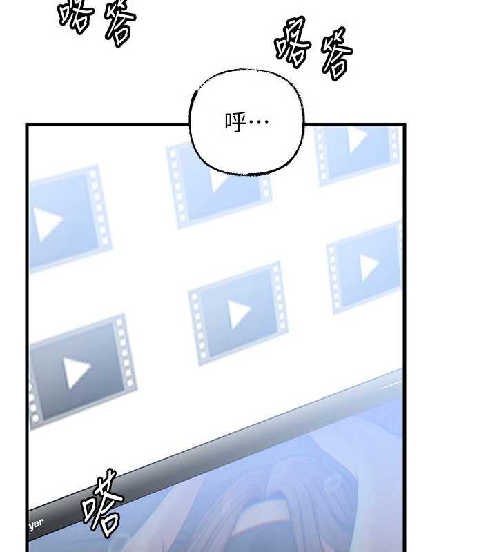 岳母为何那样第92話-真想給妳看看這個畫面