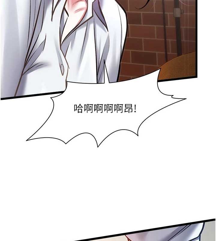 特色新视界第28話-為妳準備的各種道具