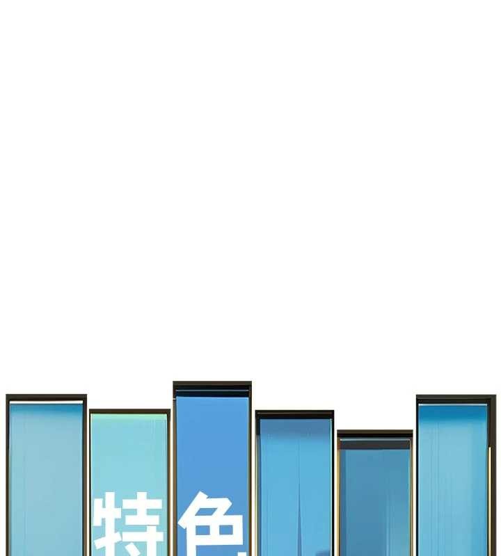 特色新视界第28話-為妳準備的各種道具