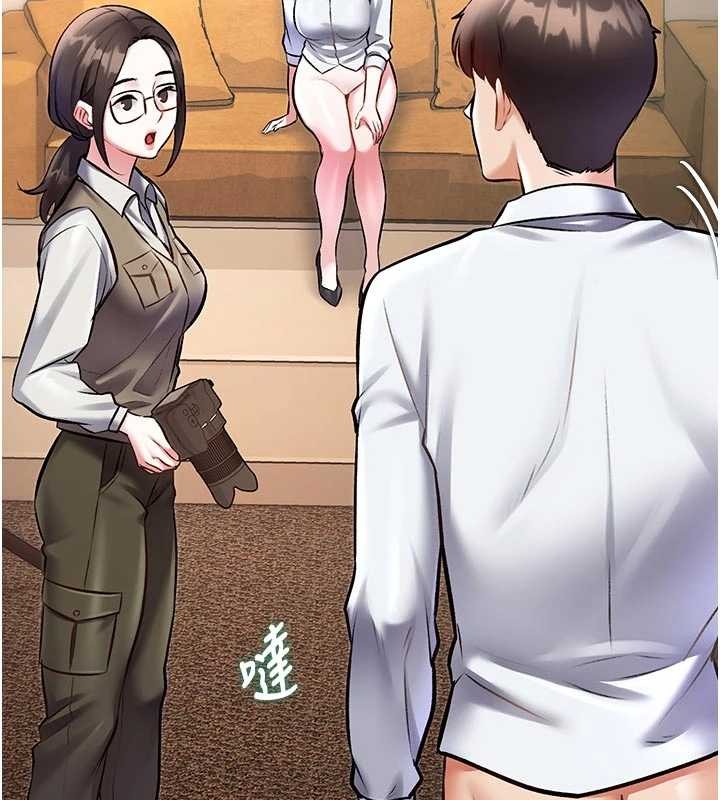 特色新视界第28話-為妳準備的各種道具