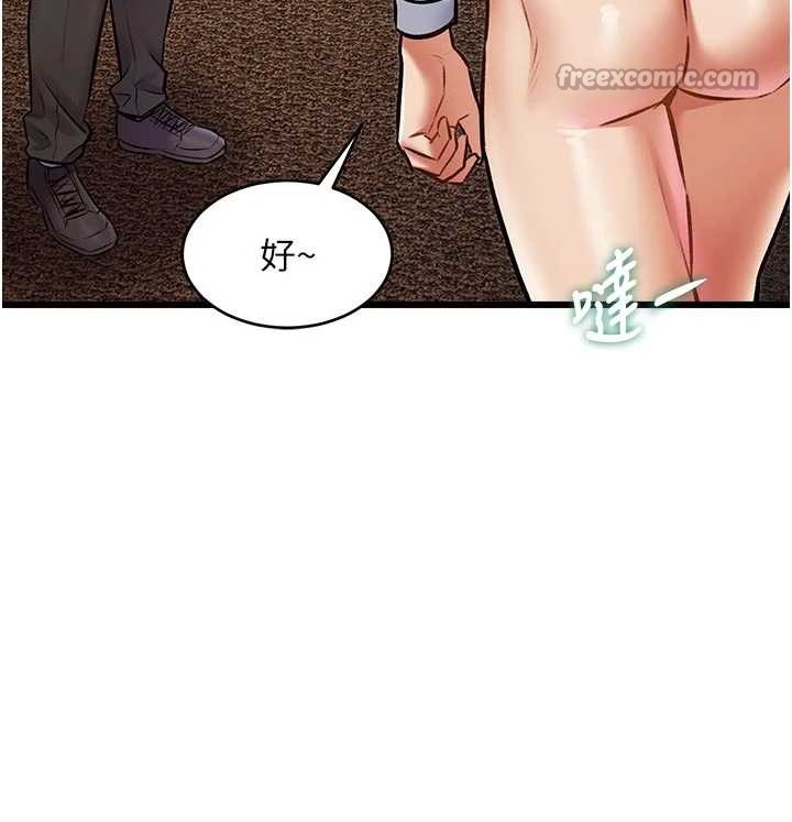 特色新视界第28話-為妳準備的各種道具