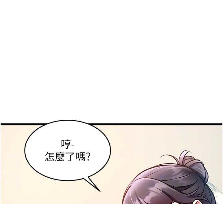 特色新视界第28話-為妳準備的各種道具