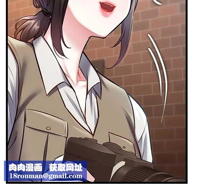 特色新视界第28話-為妳準備的各種道具