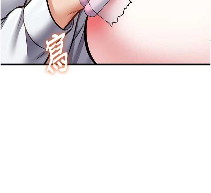 特色新视界第28話-為妳準備的各種道具