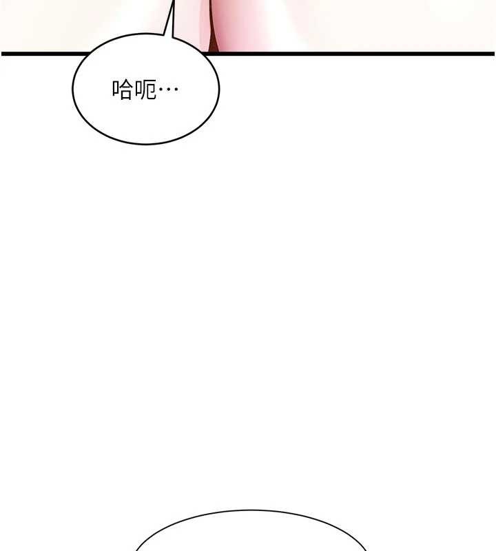 特色新视界第28話-為妳準備的各種道具